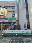 상록스크린골프아카데미 | GTR파크골프 노원상록점