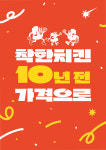 다가치통닭화봉쌍용예가점 | 다가치통닭 화봉쌍용예가점