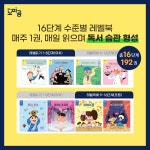 청라풍경채2차한솔플러스수학교실 | 한솔노피곰 검단제일풍경채2차교실
