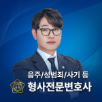 법무법인프런티어형사이혼전문변호사법률상담경주사무소 | 법무법인 프런티어 형사이혼변호사 천안사무소