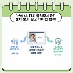 미래엔영어 유니크수학 학원