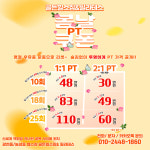 씨유 광주골든힐스점 | 광천동 골든힐스짐 PT 필라테스