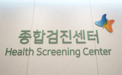 푸디스트주식회사세강병원점 | 의료법인 일민의료재단 세강병원