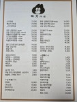 미광헤어스케치 | 미광