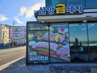 (주)유앤디애드컴 | 한라애드컴