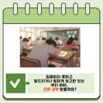 미래엔영어 유니크수학 학원