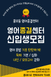 영어종결센터풍무학원 | 영어종결센터 풍무학원
