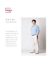 레인지엑스 가로수