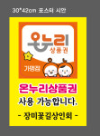 다민축산유통 | 부부축산 다민유통