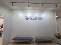 지엠중고등전문학원