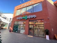 기발라미장원 | 불당골목