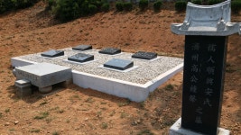 옥천석재건설장묘 | 한국석재장묘