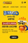 뻭다방 금릉역점 | 공태풍 금릉역점