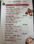 퍼핀