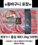 현진축산금곡점 | 축산물도매직판장 수원금곡점