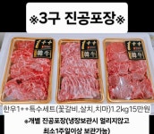 현진축산금곡점 | 축산물도매직판장 수원금곡점