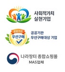 한국에어컨유지보수사회적협동조합