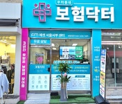에프엠충청지사 | 에프엠에셋 다온지사