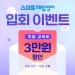 해법구룡엘리트영어교습소 | 스마트해법영어 길음엘리트교습소