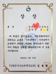티아이만만국영수학원 | TI미술학원