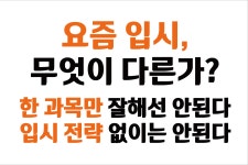 조정규과학3관학원 | 우리학원 장기3관 과학학원