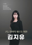 2관이진주영어학원 | 각인영어전문2관학원