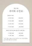 독서의길을묻다논술교습소 | 루미북클럽 반월초점 독서논술 교습소