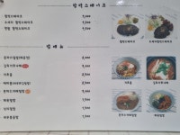 하루야성인용품 | 하루야
