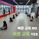 엘에스파워점핑줄넘기(용인행정타운점) | 용인대파워점핑줄넘기 초롱꽃점