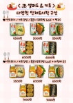 제이비샐러드&키토 | JB샐러드&키토