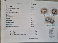 하루야성인용품 | 하루야