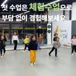 엘에스파워점핑줄넘기(용인행정타운점) | 용인대파워점핑줄넘기 초롱꽃점