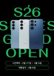 바이오봄울산1대리점 | LG유플러스 전하2동 울산시장점