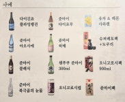 오징어나라개룡역점 | 오징어나라 삼송역점