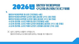 글로티스아카데미2관학원 | 열린아카데미1관학원/2관학원