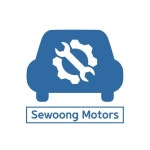 세웅1급 종합정비검사소