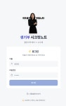 글로티스아카데미2관학원 | 열린아카데미1관학원/2관학원