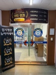 뉴멘토영어수학전문학원 | 뉴아카데미영어수학전문학원