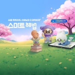 이-해법미아벽산수학교습소 | 스마트해법수학 부산서면더샵점