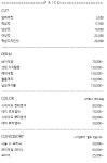 홍보람헤어톡 | 헤어톡