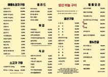 어탄
