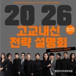 글로티스아카데미2관학원 | 열린아카데미1관학원/2관학원
