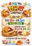 진무인카페24 | 천왕역무인카페24