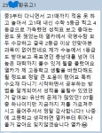 글로티스아카데미2관학원 | 열린아카데미1관학원/2관학원