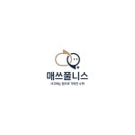 공터영어&최강수학루원시티센터학원 | 공터영어 풍동 매쓰풀니스 수학학원