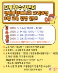 더동행센터 협동조합