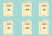 서대가영영어학원 | 대영수학영어학원