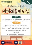마스터아카데미학원성음아트센터지점 | 이지아트센터학원