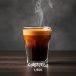 진무인카페24 | 천왕역무인카페24