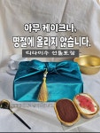 신화티앤디신화T&D | 티엔디엔